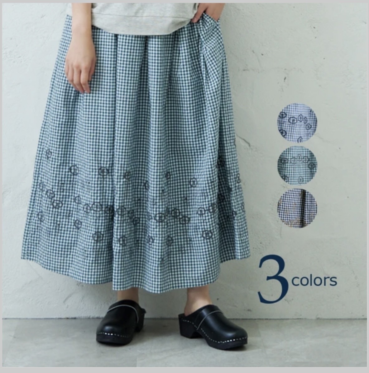Emago - Skirt