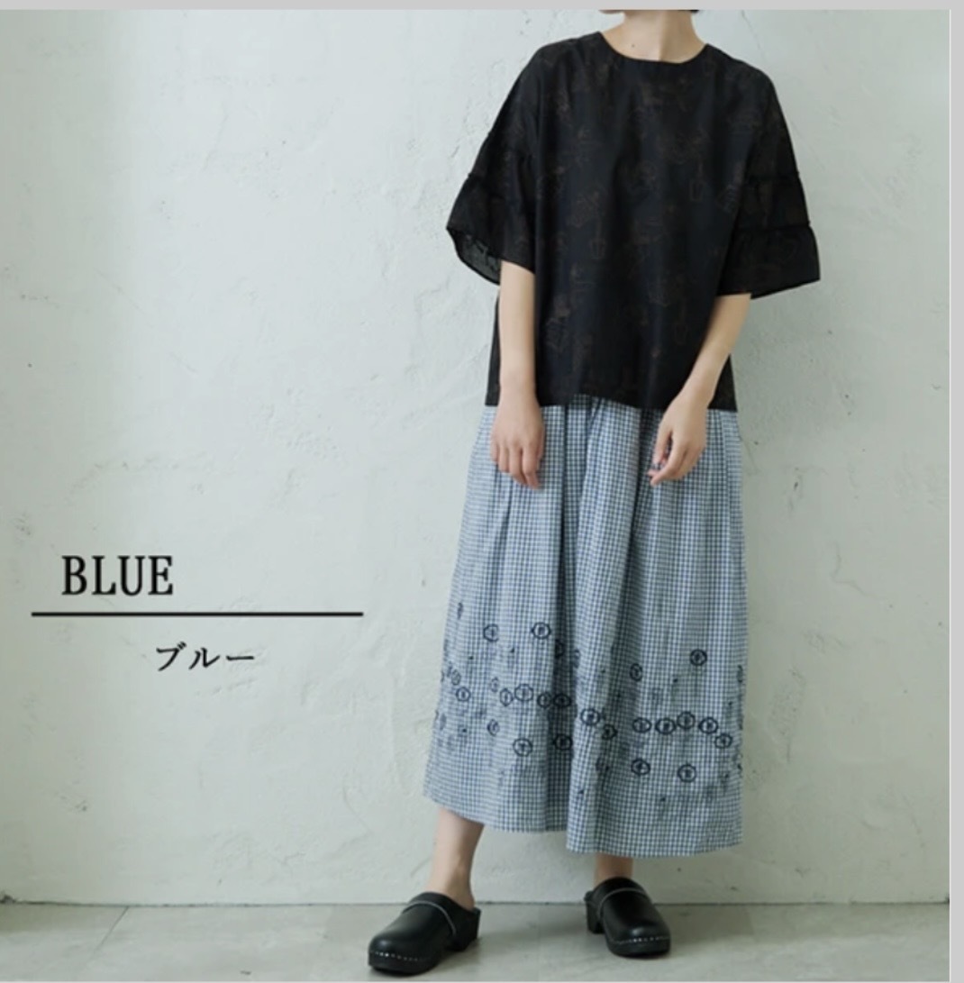Emago - Skirt
