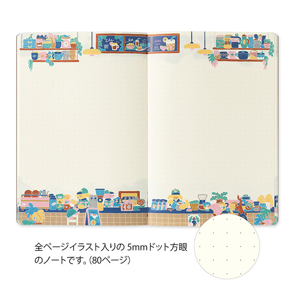 咖啡店 Yuru Log 全攤平筆記本 B6｜日本Midori
