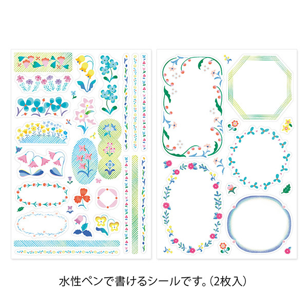 花卉 Yuru Log系列 和紙貼紙（2枚）｜日本Midori
