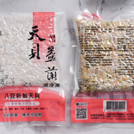 八豆新鮮天貝400g(純素)