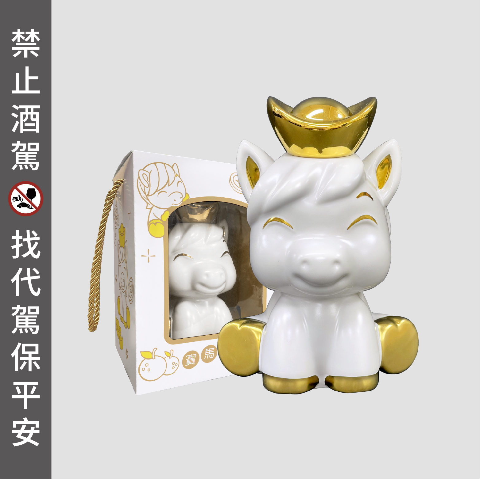 58度0.5L 寶馬躍福