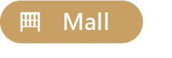 USTINI Department Store Counter