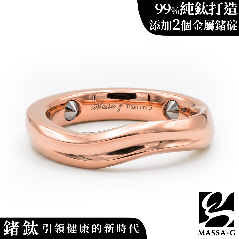 MASSA-G 純鈦系列【波光流影】玫瑰金立體弧面鈦金戒(鑲嵌2個鍺)