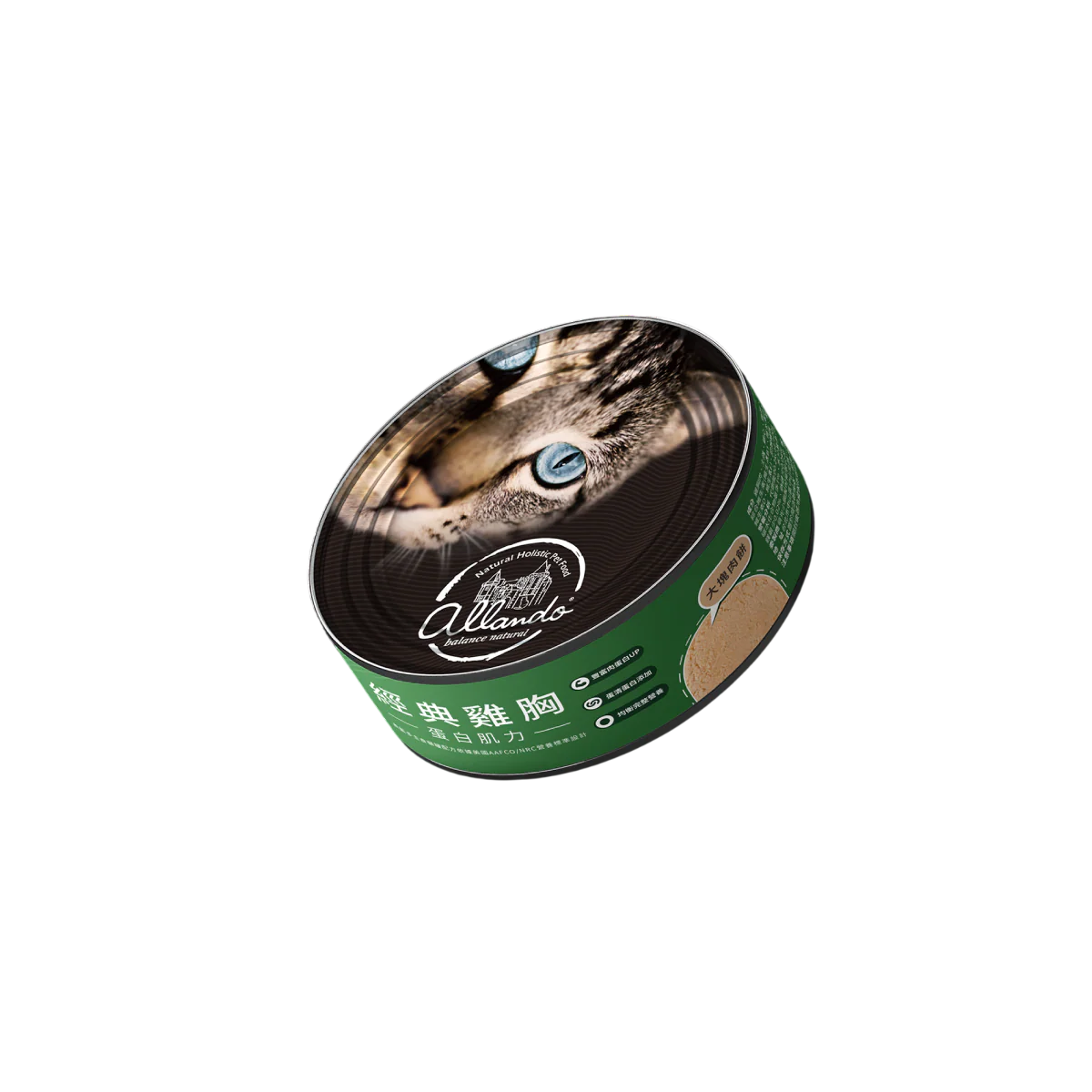 【Allando 奧藍多】 經典雞胸－肉餅 24罐/箱