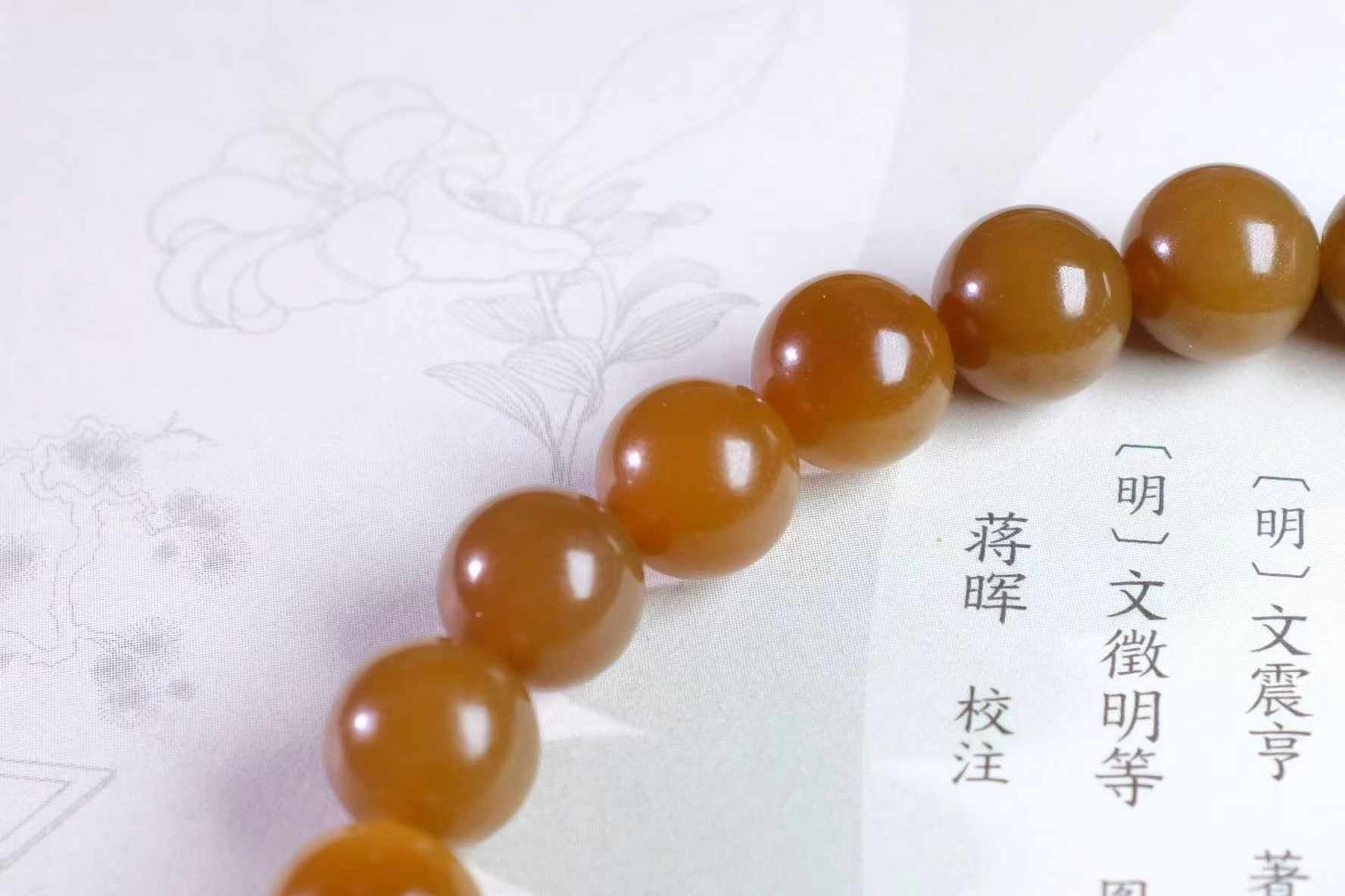 62379 和田玉且末蜜糖手串 (10mm直徑)