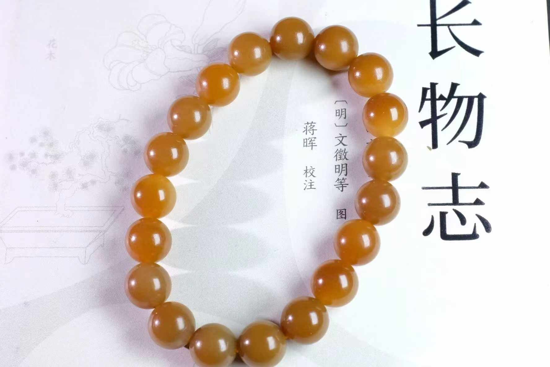 和田玉且末蜜糖手串 (10mm直徑),天然和田玉軟玉