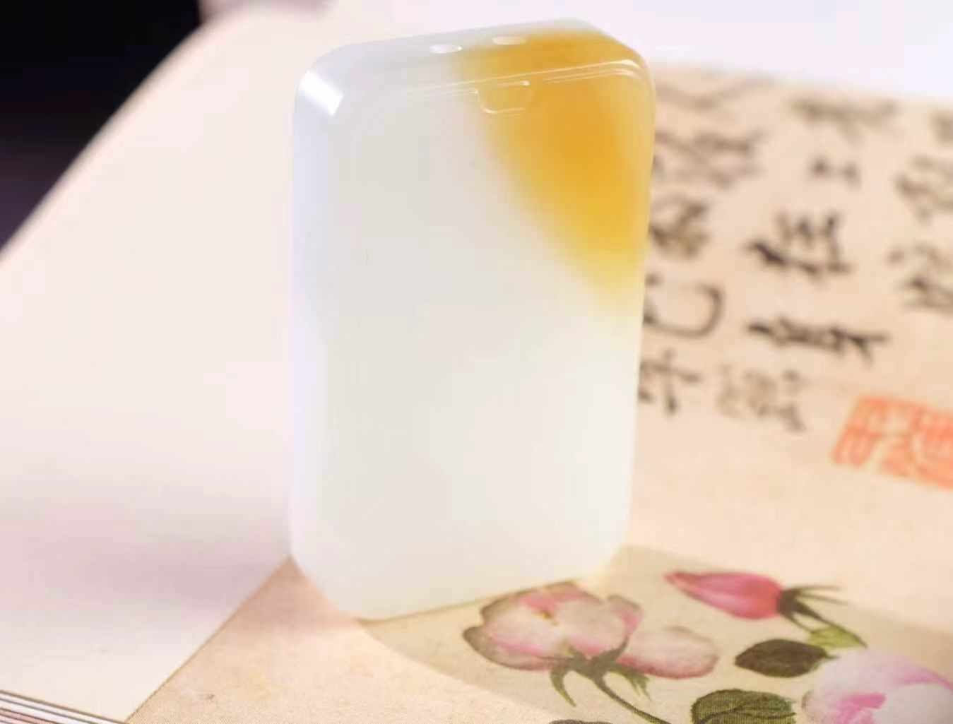 623710 和田玉且末糖白平安牌