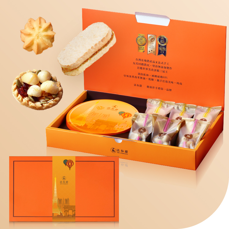 Handmade Butter Cookies Gift Box (Large) | Arbaking