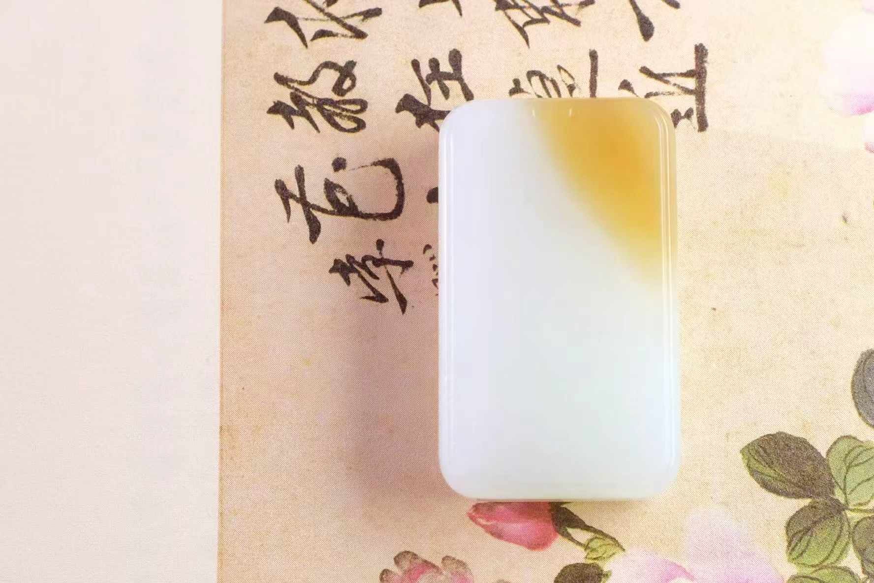 和田玉且末糖白平安牌,天然和田玉軟玉