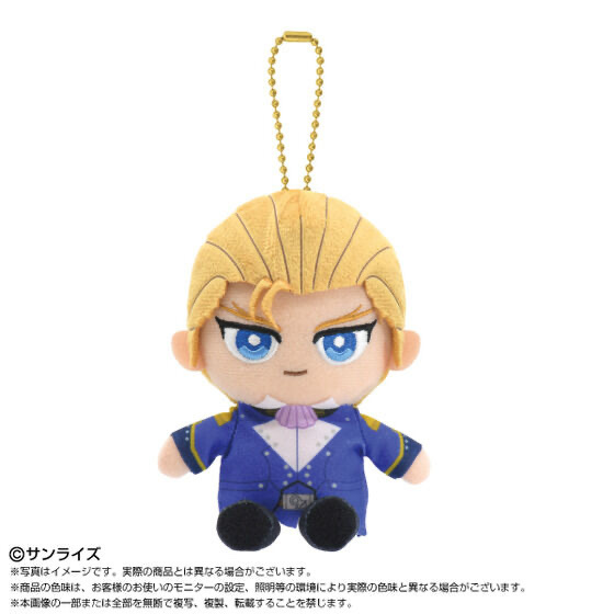253902 Pbandai 預訂 2026/11月 Chibiぬいおすわりマスコット　トレーズ・クシュリナーダ