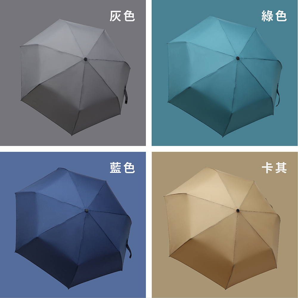 配色手把:灰色,綠色,藍色,卡其色