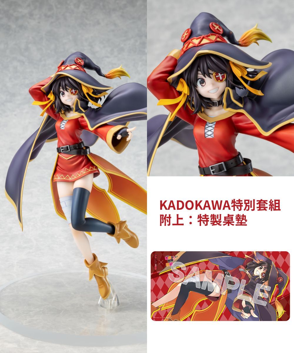 預購-【2026夏季模型展】『涼宮春日』系列×『為美好的世界獻上祝福！』涼宮春日 惠惠ver. KADOKAWA特別套組【日本進口精品】