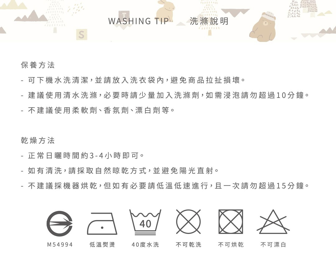 印花樂全套薄被套床包組 ( 床包 + 被套 + 枕套 ) /翔仔居家聯名/玩伴日常