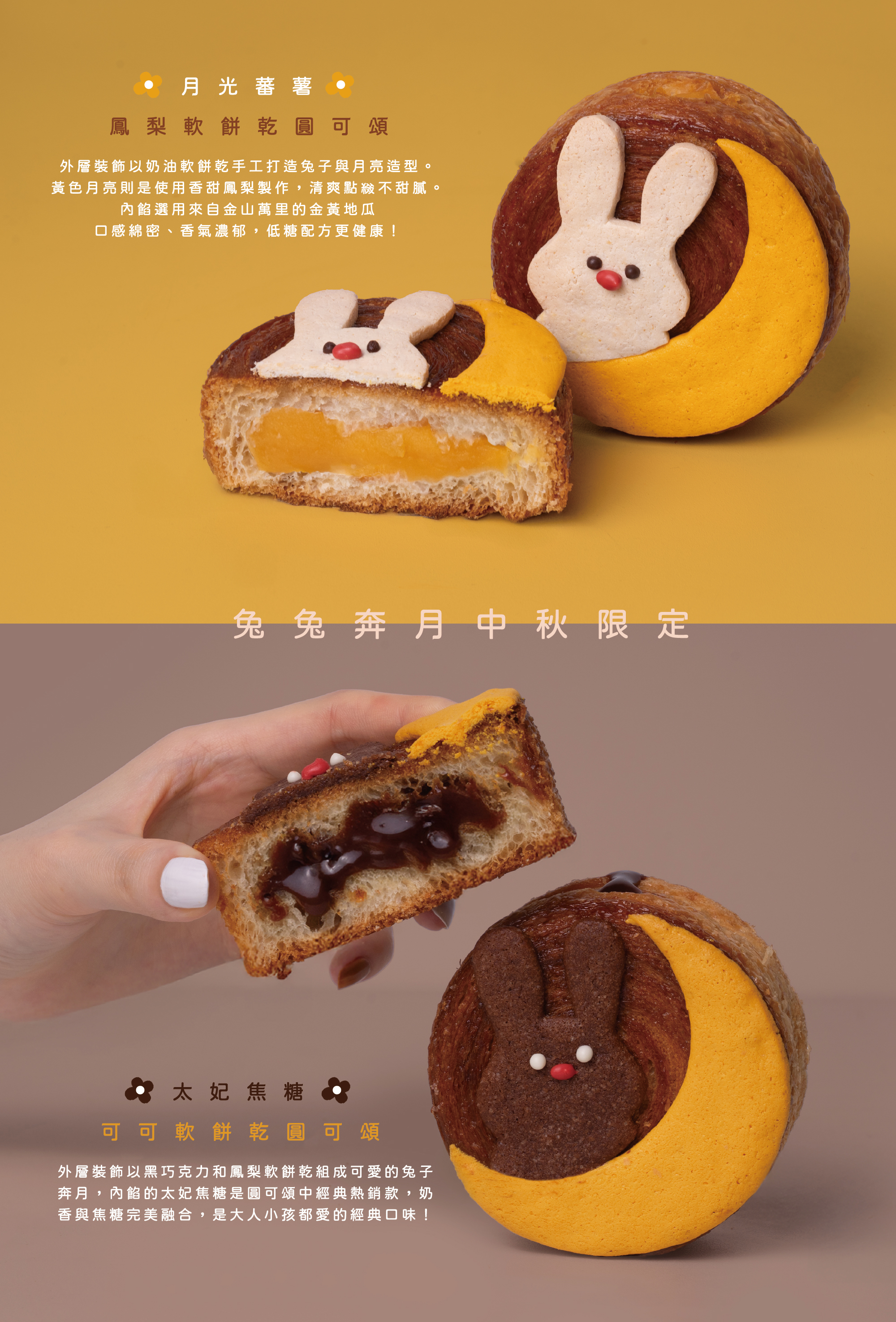 41% OFF] Taiwan Mid-Autumn Festival Gift Box Offer: Bunny Leaping
