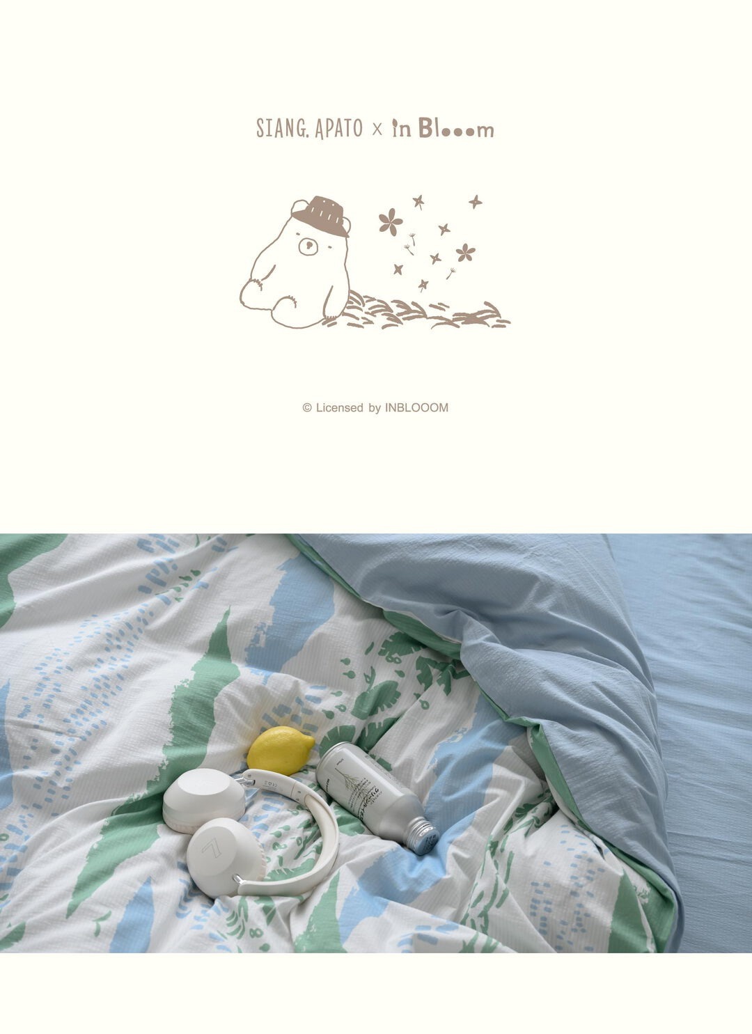 印花樂被套/翔仔居家聯名/縱谷