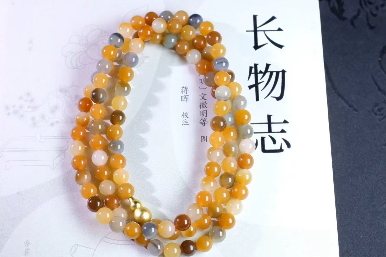 623720 和田玉且末糖青花樓蘭珠串 (6mm直徑)