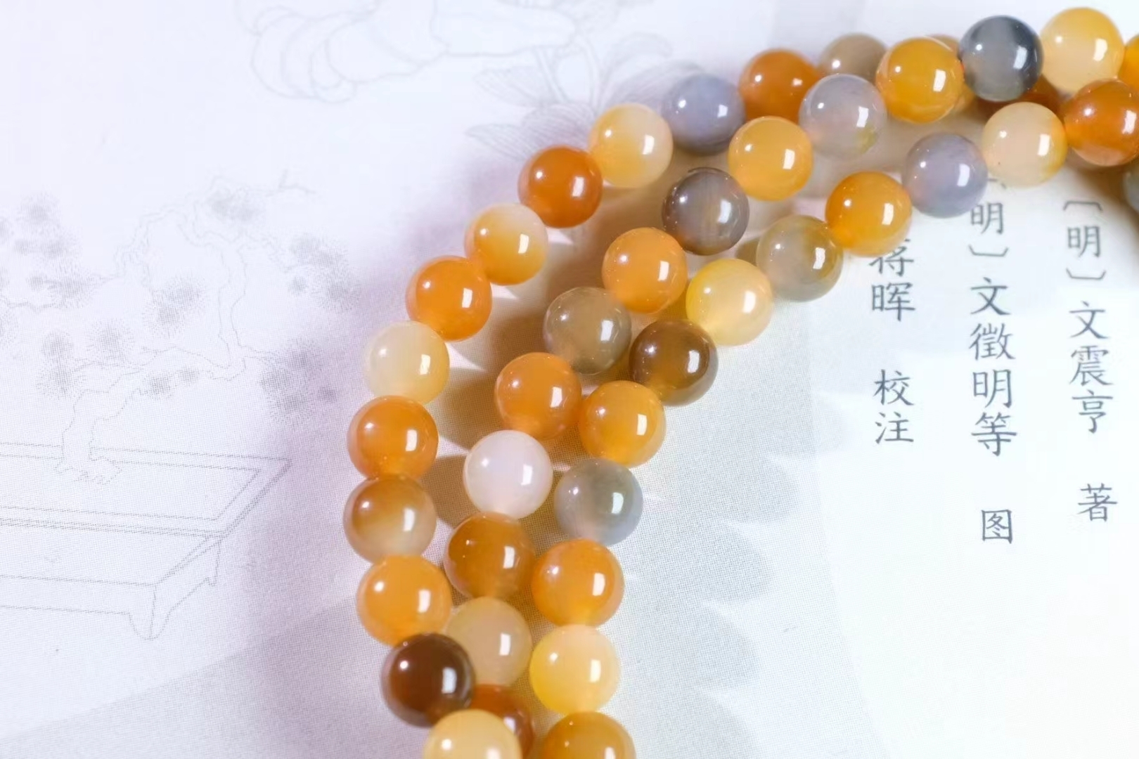 623720 和田玉且末糖青花樓蘭珠串 (6mm直徑)