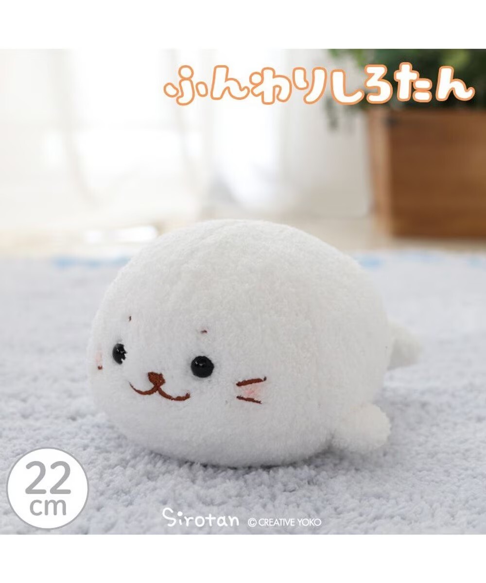 Sirotan 絨毛娃娃 小可愛22cm