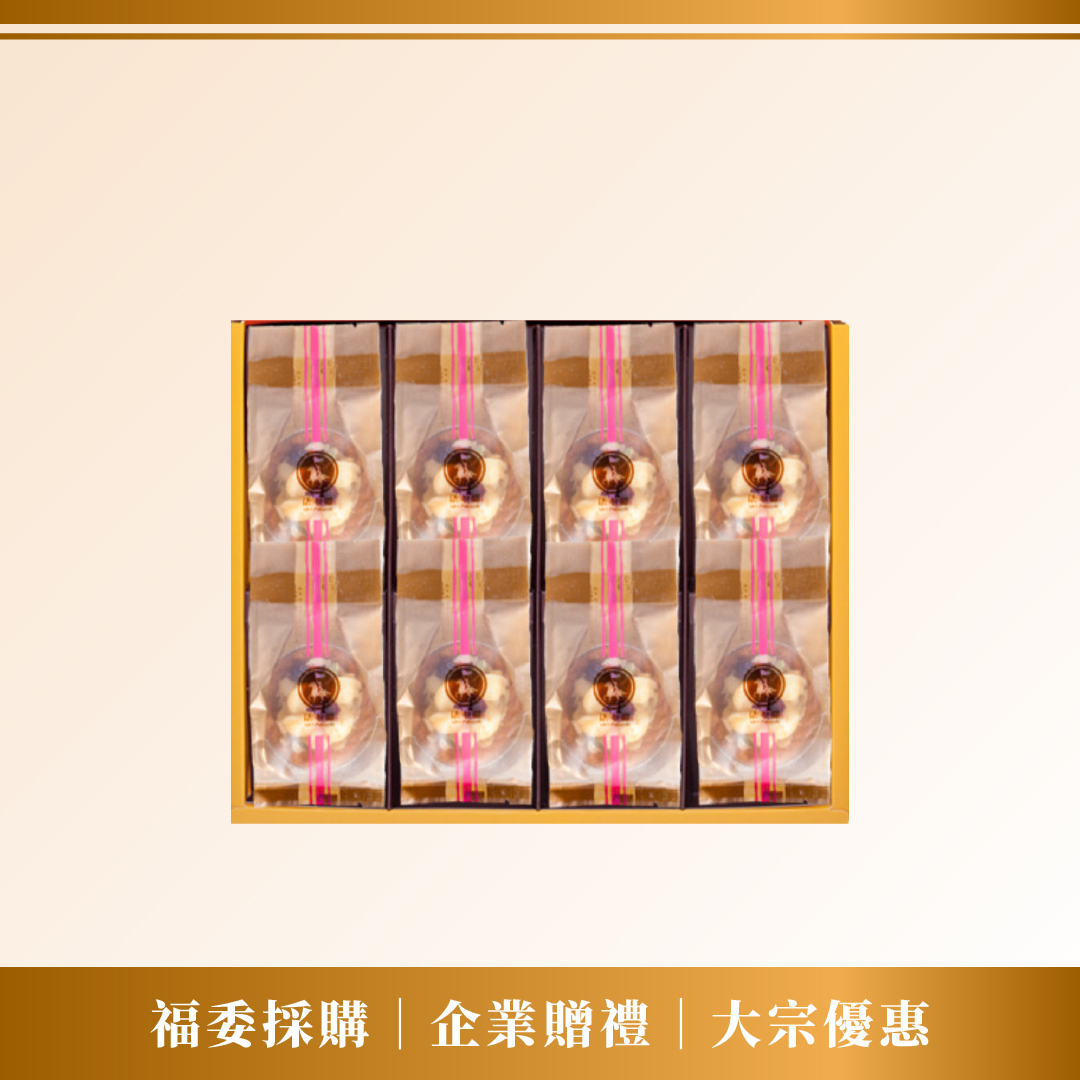 [Bulk Offer] French Nut Tart 8pcs Gift Box * 10+1 Sets (Award-Winning Collection) | Arbaking