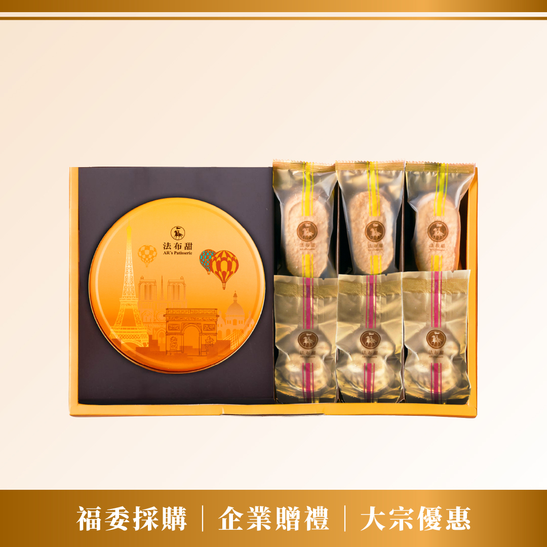 買多優惠│職人手工曲奇餅乾禮盒 旗艦款 x 10+1盒│企業大宗&精品送禮