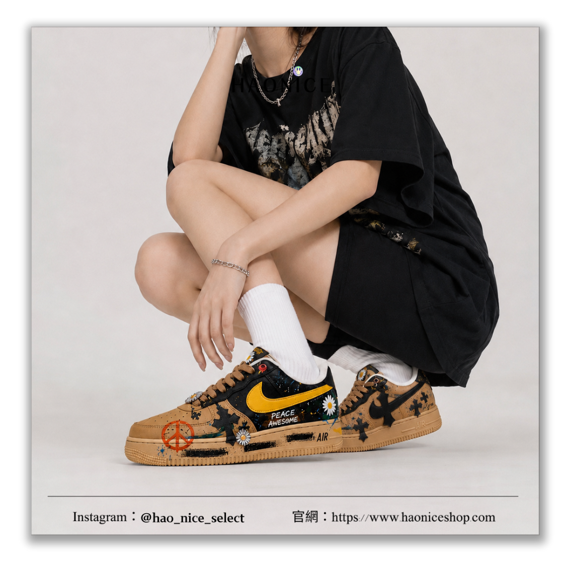 【HAO NICE】獨家設計 超級稀有！客製🎨Nike Air Force 1 x權志龍GD 小雛菊🌼 十字架 黃勾 卡其黑 板鞋 休閒鞋 假一賠十 配合legit 驗貨