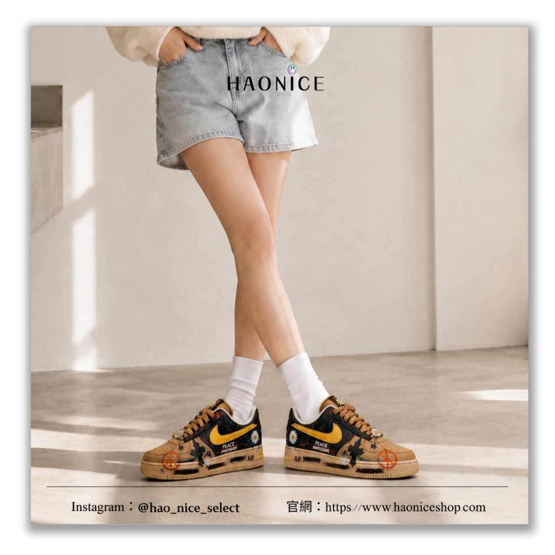 【HAO NICE】獨家設計 超級稀有！客製🎨Nike Air Force 1 x權志龍GD 小雛菊🌼 十字架 黃勾 卡其黑 板鞋 休閒鞋 假一賠十 配合legit 驗貨