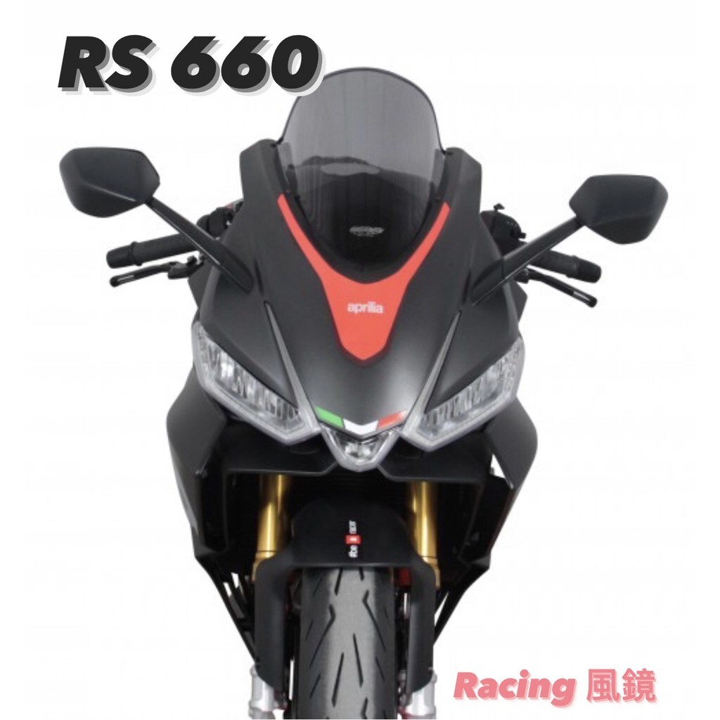 【MRA】APRILIA RS660 21-22 高角度 風鏡 抗風阻 R競賽風鏡 MOTOGP指定