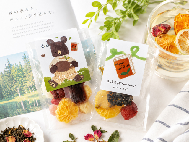 幸福果舖 Taste Sweety - 茶香熊水果乾冷泡飲沖泡包