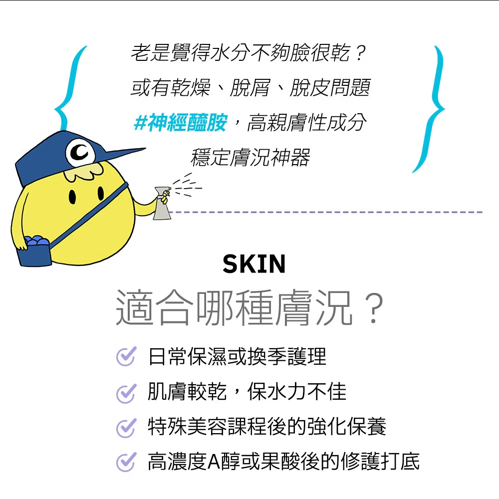 Dr Hsieh lab smart 神經醯胺精華30ml