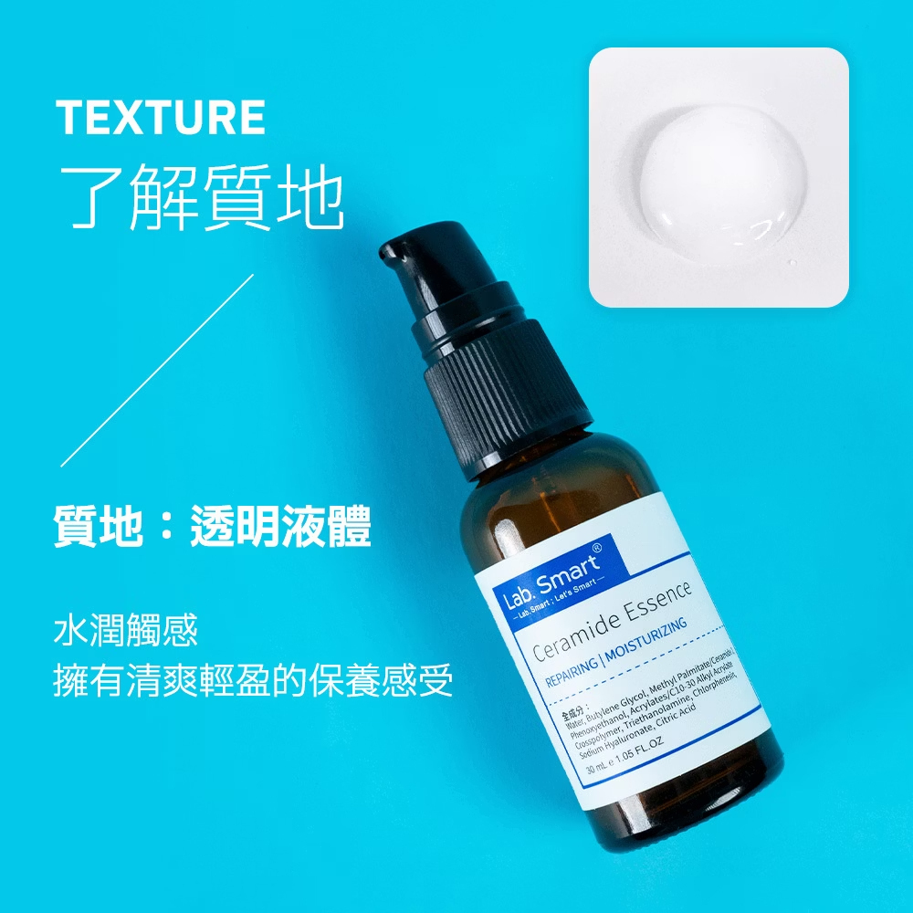 Dr Hsieh lab smart 神經醯胺精華30ml