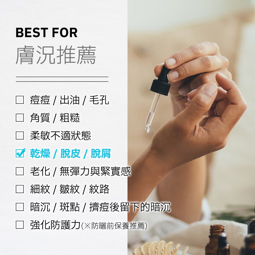 Dr Hsieh lab smart 神經醯胺精華30ml