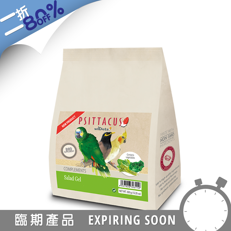 Psittacus Salad Gel - 350g
