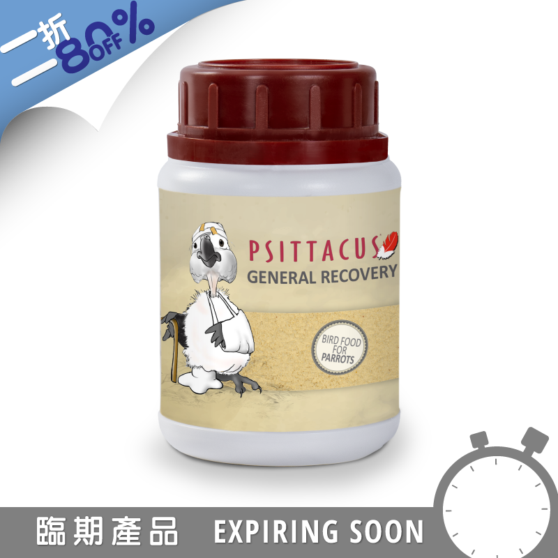 Psittacus General Recovery - 100g