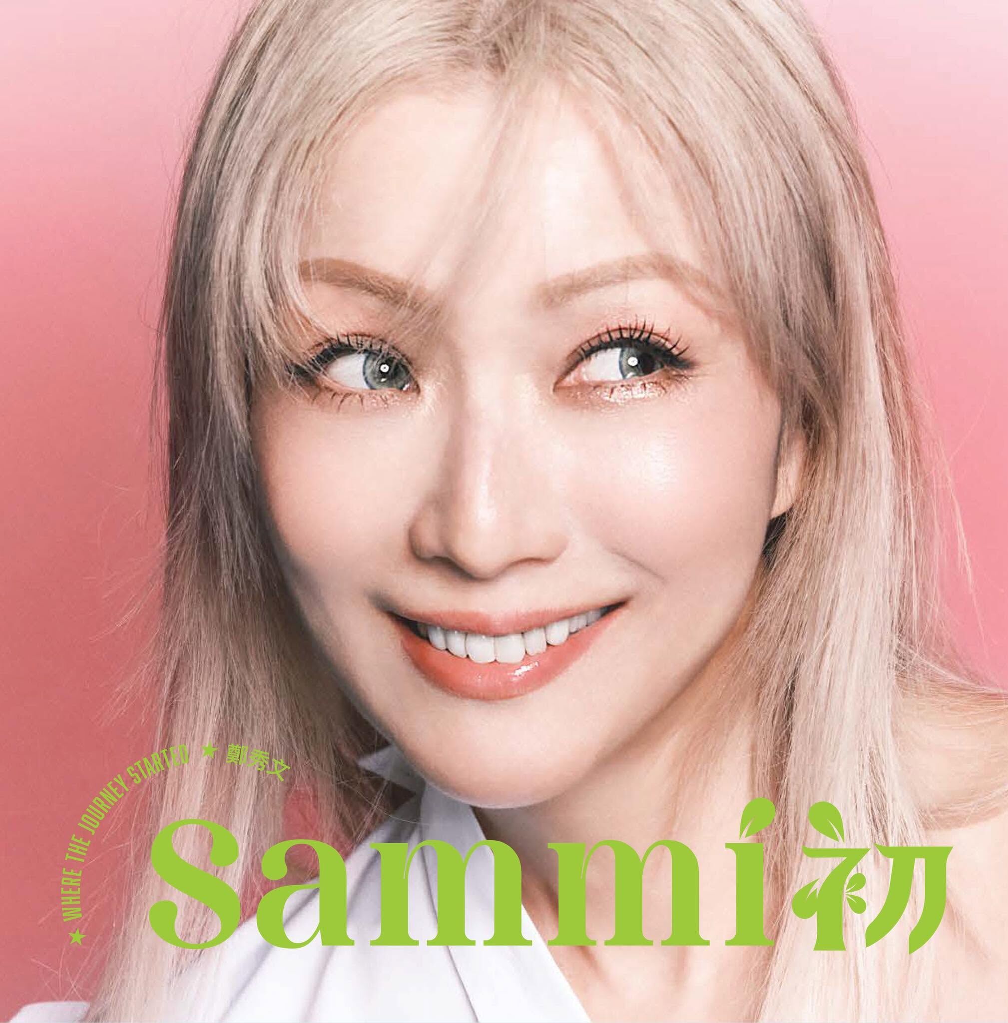 鄭秀文 Sammi Cheng - Sammi初 LP