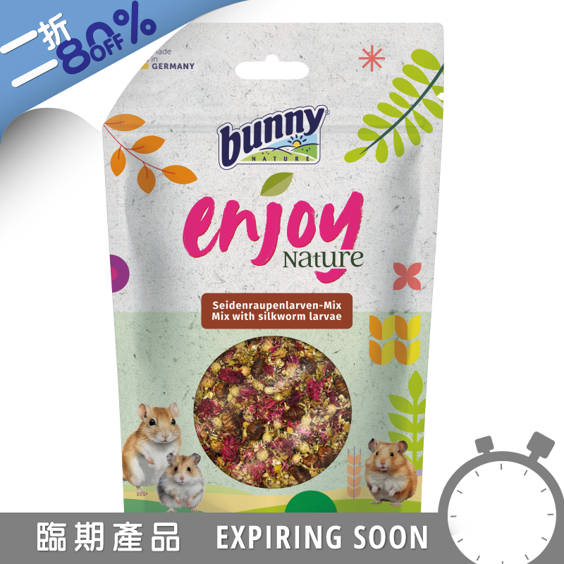 Bunny Nature EnjoyNature 天然倉鼠小食 (花草蠶幼蟲混合) - 40g