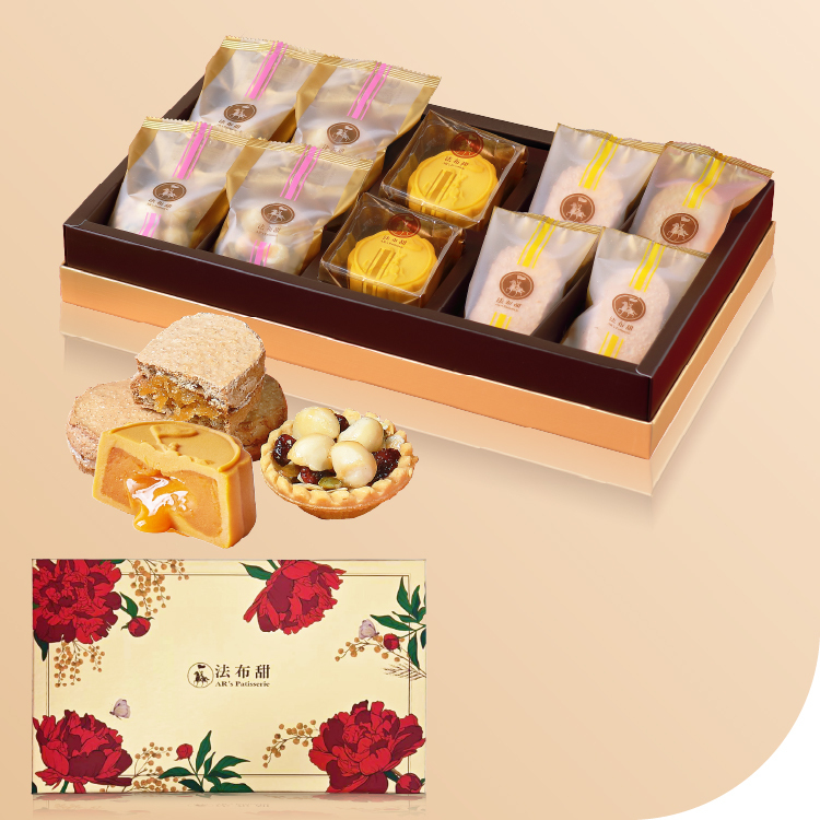 Best-Selling Jin-Wang Gift Box | Arbaking