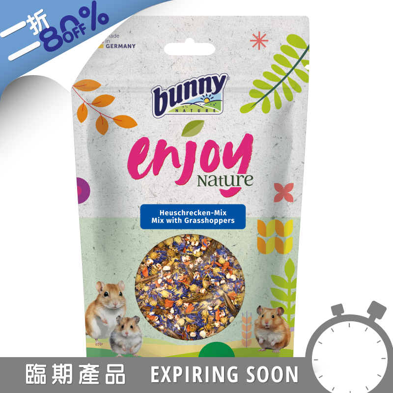Bunny Nature EnjoyNature 天然倉鼠小食 (花草蚱蜢混合) - 50g
