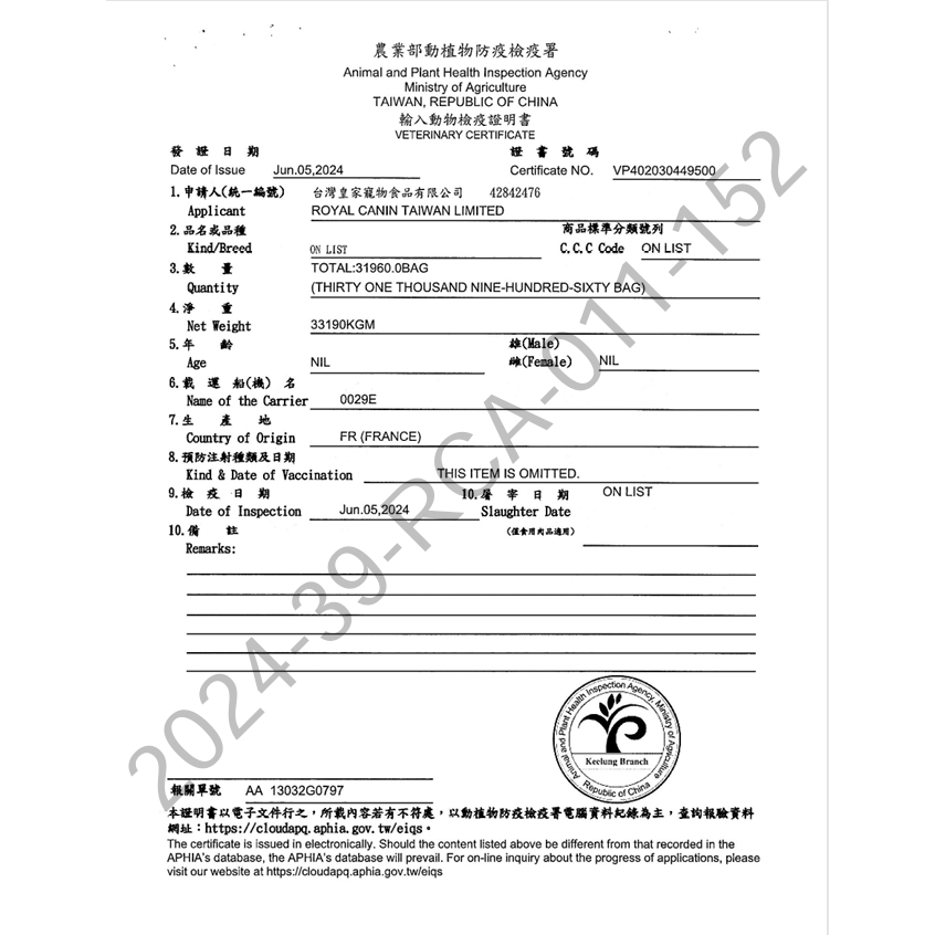 Royal Canin 法國皇家｜皇家BC34 離乳貓與母貓專用乾糧 400G 幼貓飼料 幼貓乾糧 母貓飼料 幼母貓飼料
