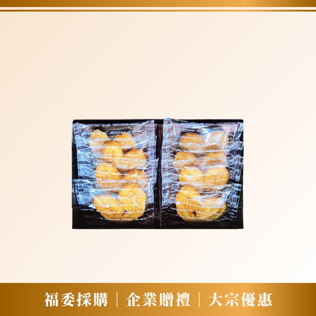 Bulk Offer｜Original French Palmier Cookies Gift Box (8 pcs × 10+1 boxes)｜AR’s Patisserie