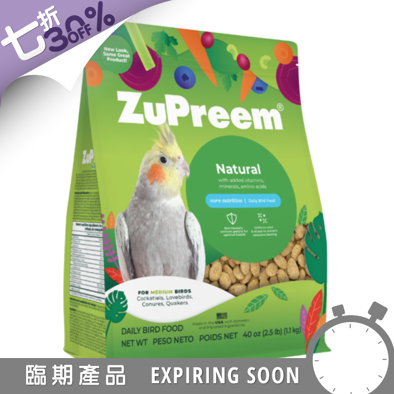 [Free Delivery]Zupreem Natural Medium Birds - 2.5lb (Exp:20/12/2026)