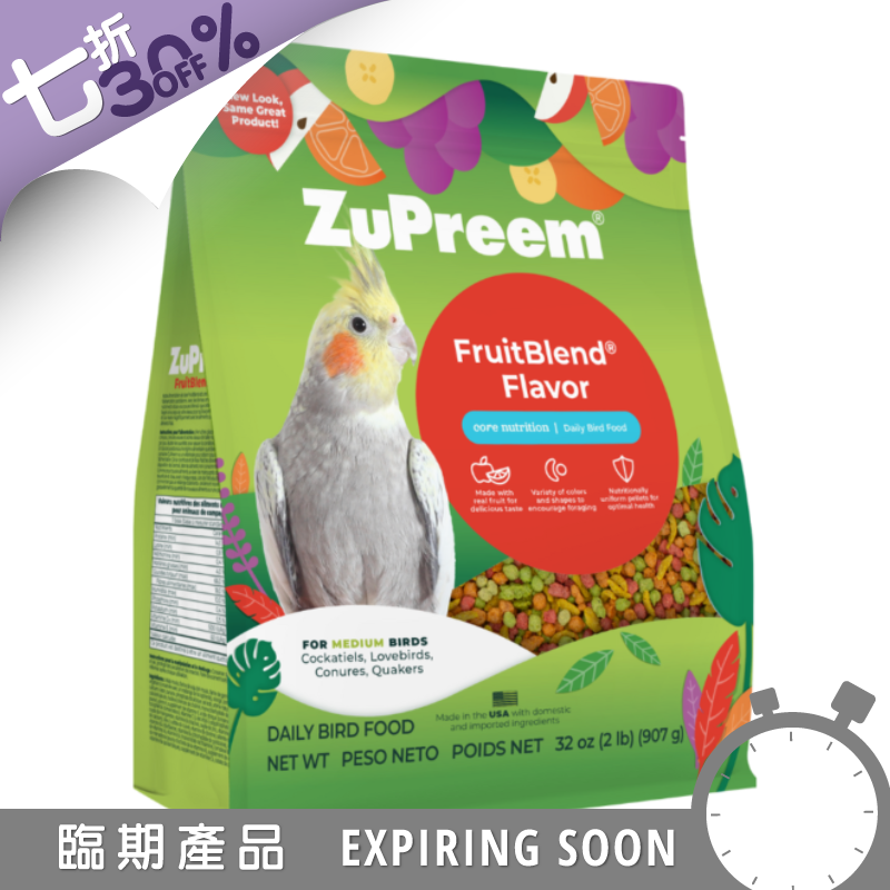 [Free Delivery]Zupreem FruitBlend® Flavor Medium Birds - 2lb (Exp: 1/12/2026)