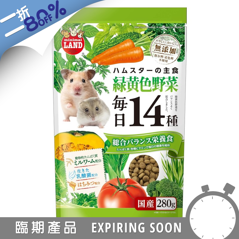 Marukan 14種野菜倉鼠糧 - 280g