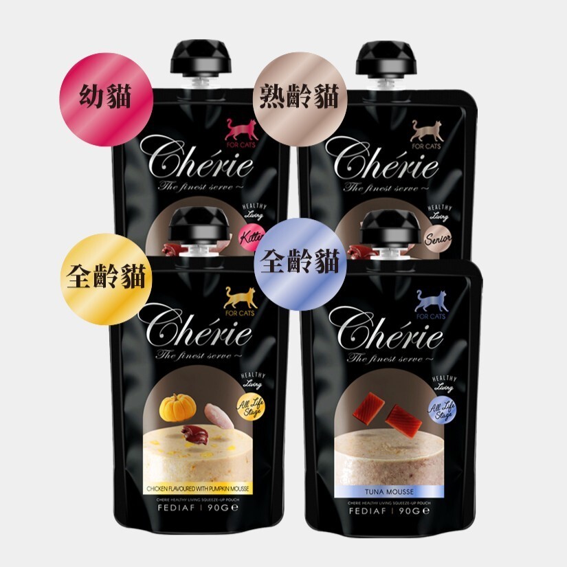 Cherie 法麗｜全照護轉轉主食餐包 90g 全齡貓 幼貓 熟齡貓 老貓 貓咪主食餐包