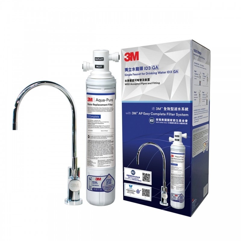 3M 濾水器
