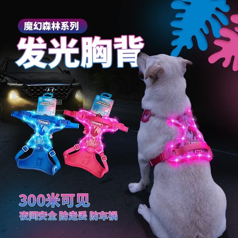 LAROO ILLUMINATED HARNESS – ENCHANTED FOREST SERIES