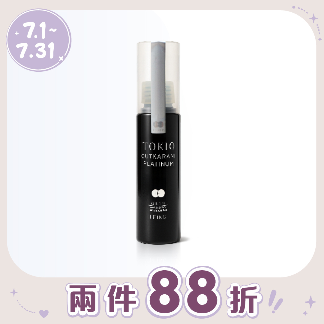 京喚羽 TOKIO IE｜【新】喚羽精華100ml