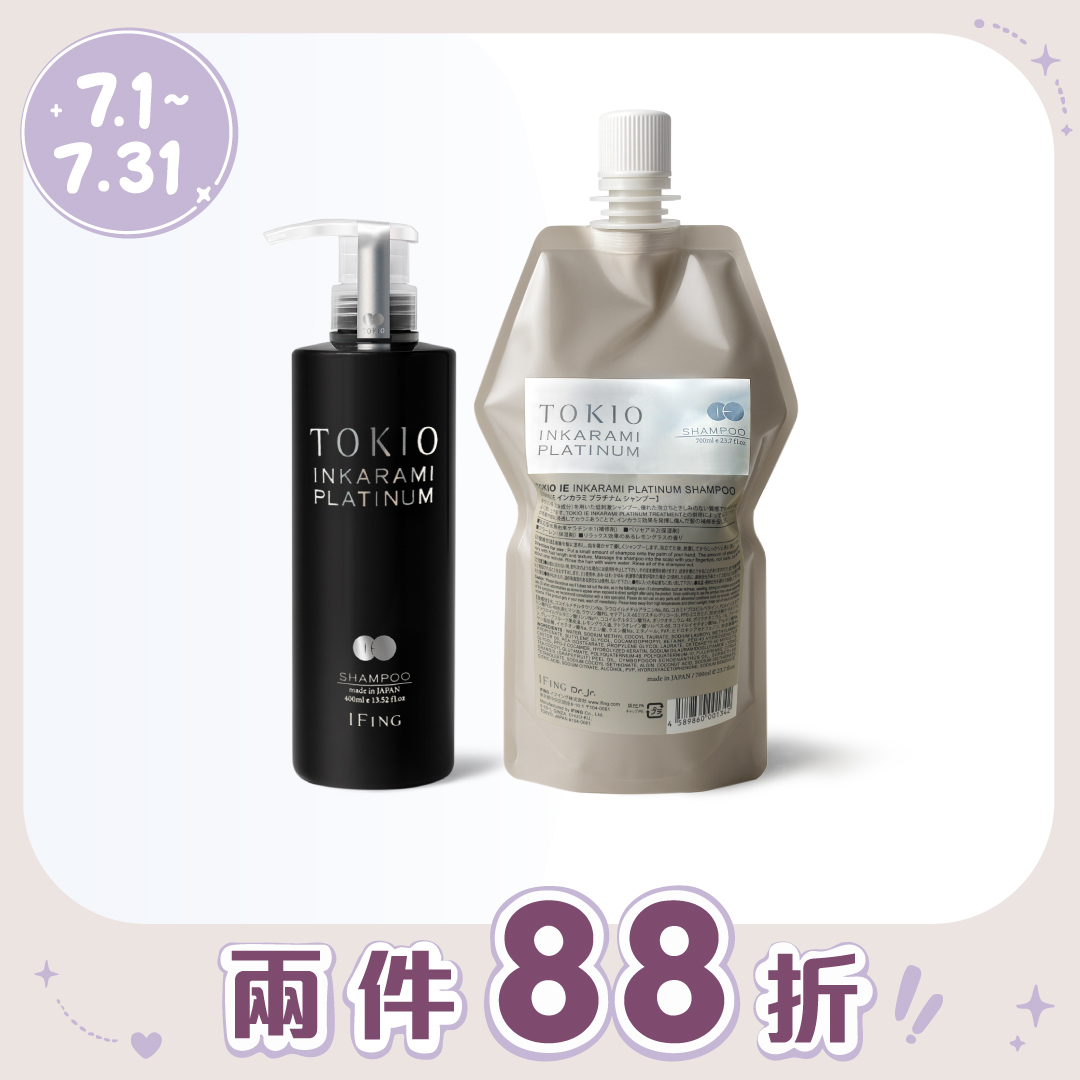 京喚羽 TOKIO IE 【新】喚羽淨露 700ml/400ml