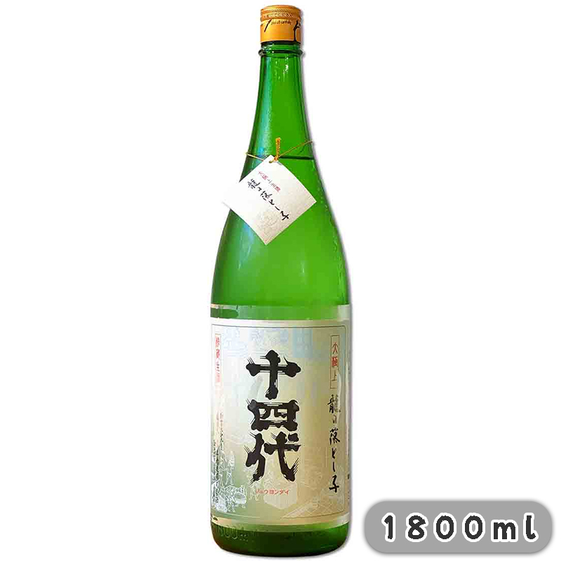 高木酒造 十四代 大極上生 龍の落とし子(龍之落子) 純米大吟釀生酒 1800ml