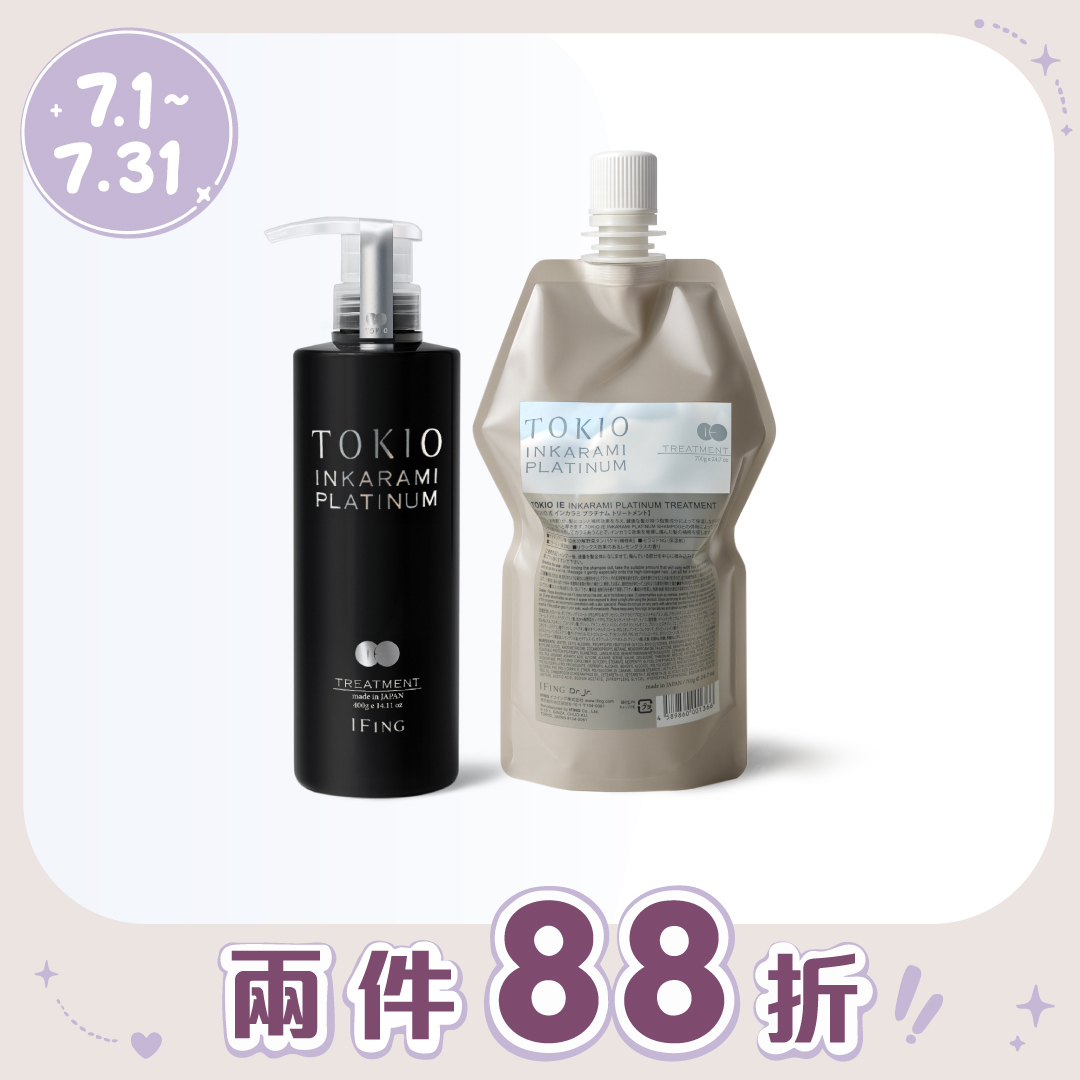 京喚羽 TOKIO IE【新】喚羽凝脂 700ML/400ML